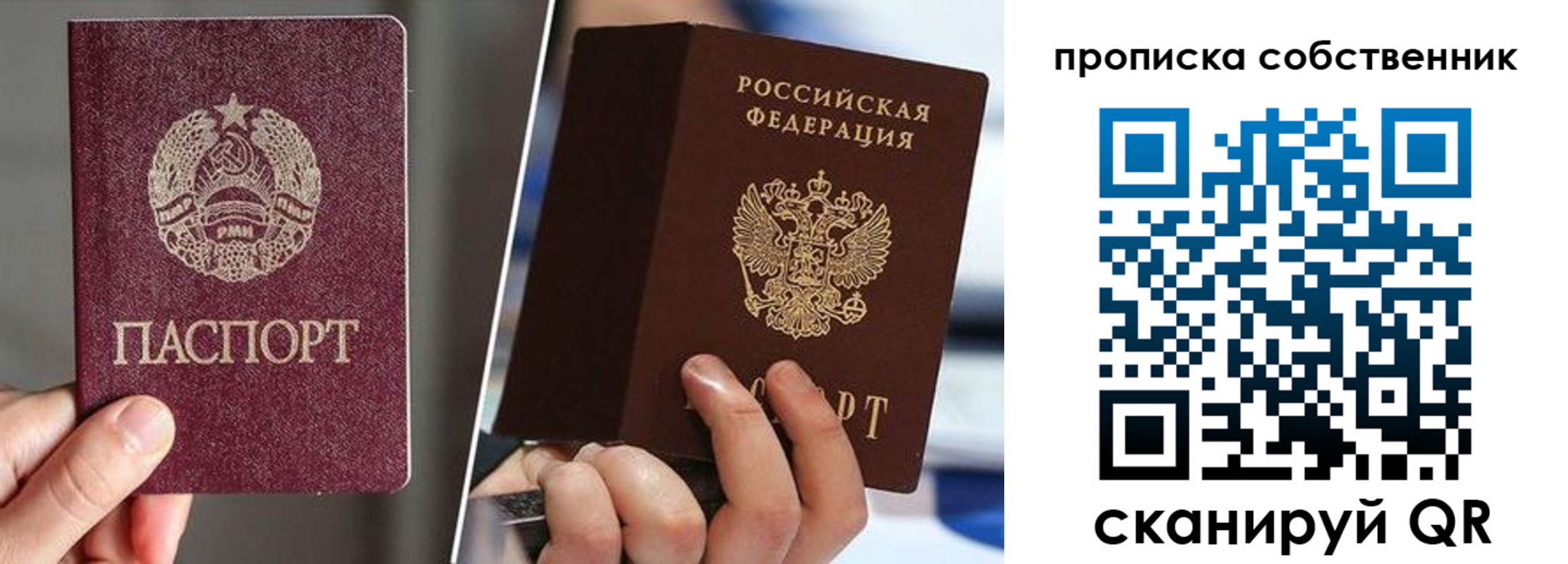где прописаться в Усть-Куте