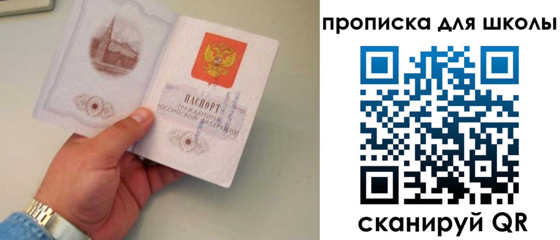 временная регистрация поиск в Усть-Куте