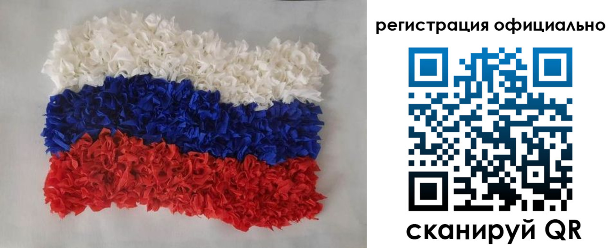 временная регистрация надежно в Усть-Куте