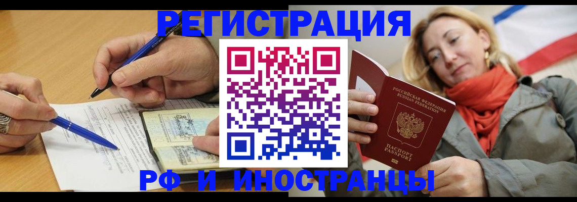 пропишу в квартире в Усть-Куте