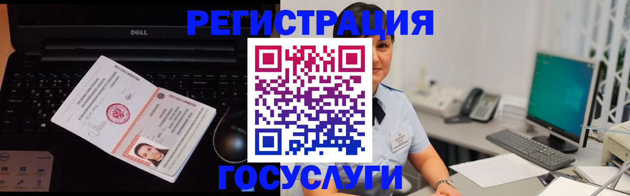 временная регистрация поиск в Усть-Куте